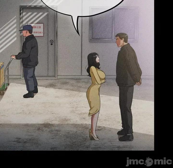 异世界骑士团长 异世界骑士团长 5 第101页