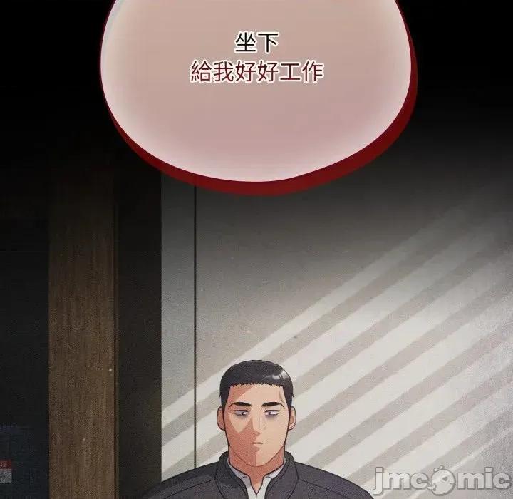 异世界骑士团长 异世界骑士团长 5 第111页