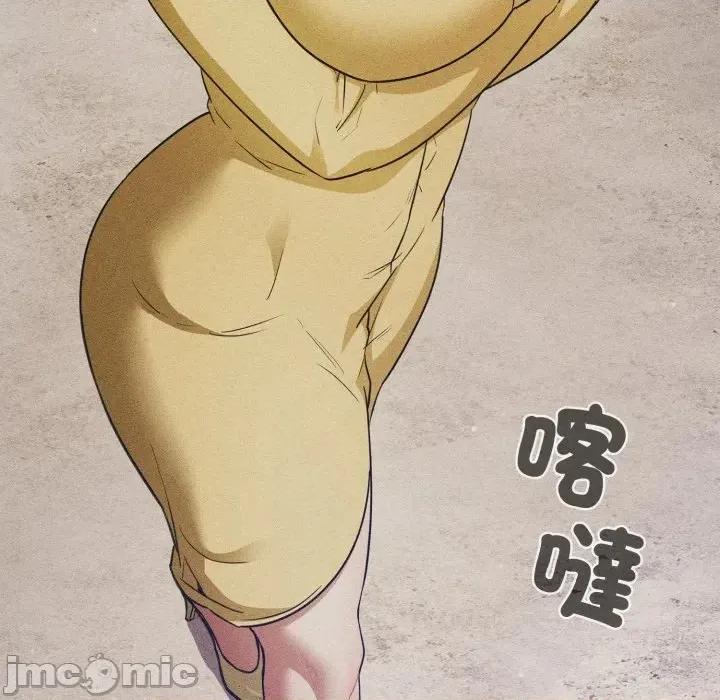 异世界骑士团长 异世界骑士团长 5 第116页