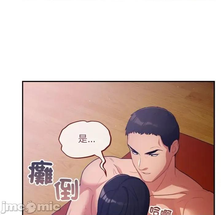 异世界骑士团长 异世界骑士团长 5 第129页