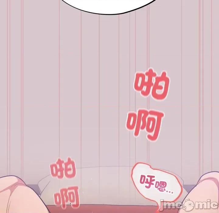 异世界骑士团长 异世界骑士团长 5 第134页