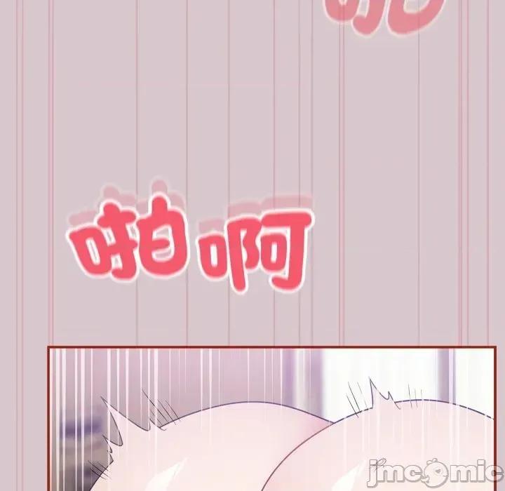 异世界骑士团长 异世界骑士团长 5 第139页