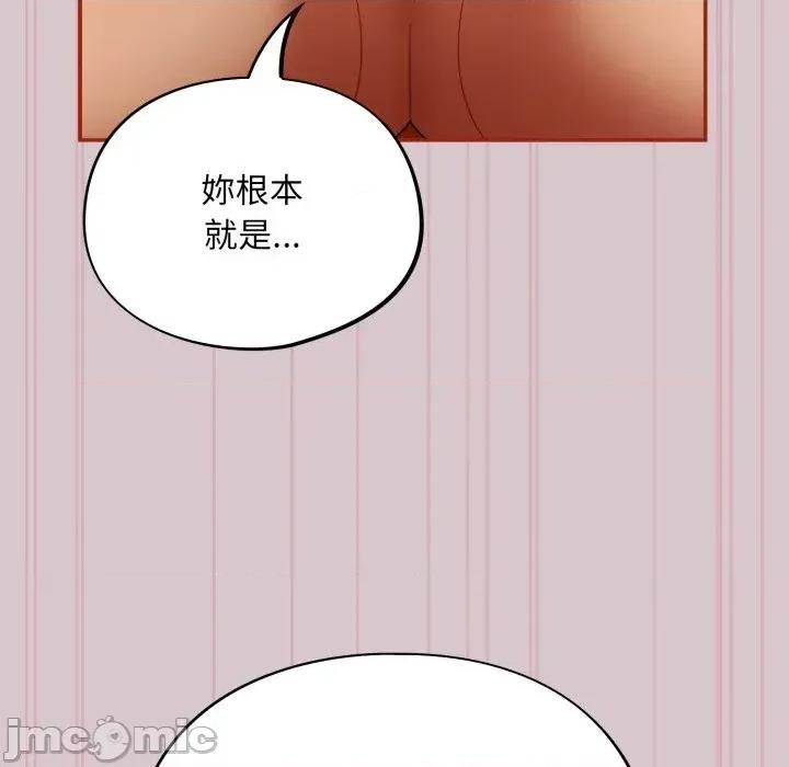 异世界骑士团长 异世界骑士团长 5 第147页