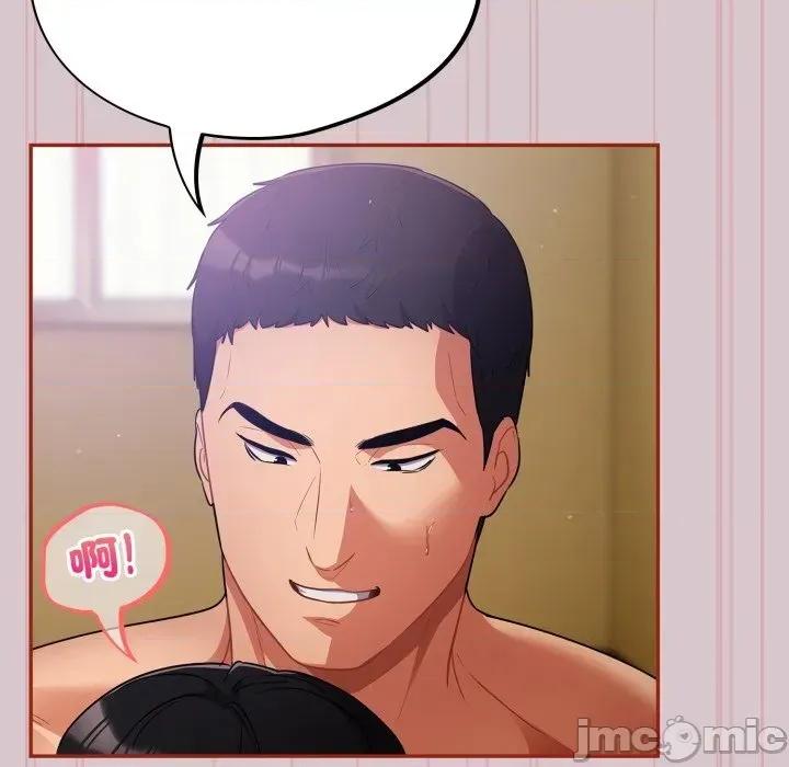 异世界骑士团长 异世界骑士团长 5 第152页