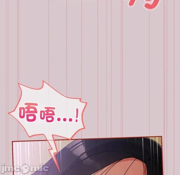 异世界骑士团长 异世界骑士团长 5 第163页
