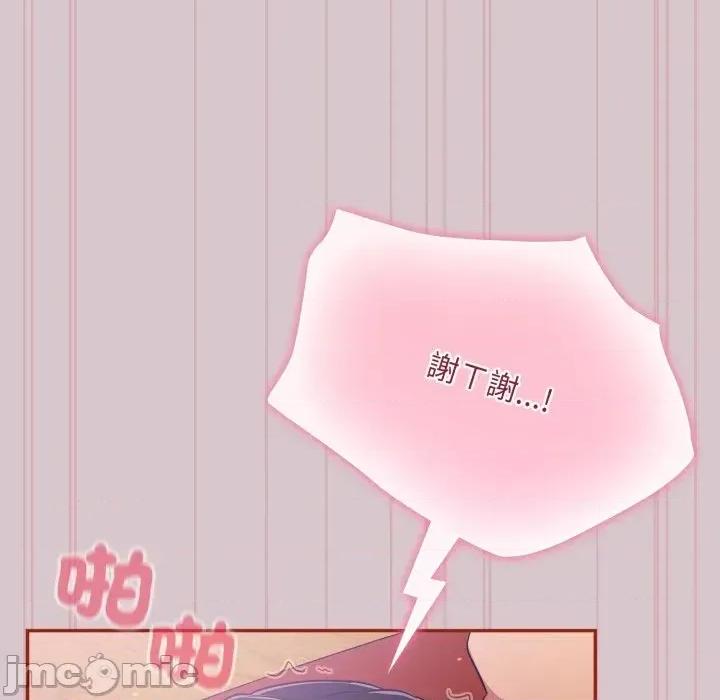 异世界骑士团长 异世界骑士团长 5 第177页