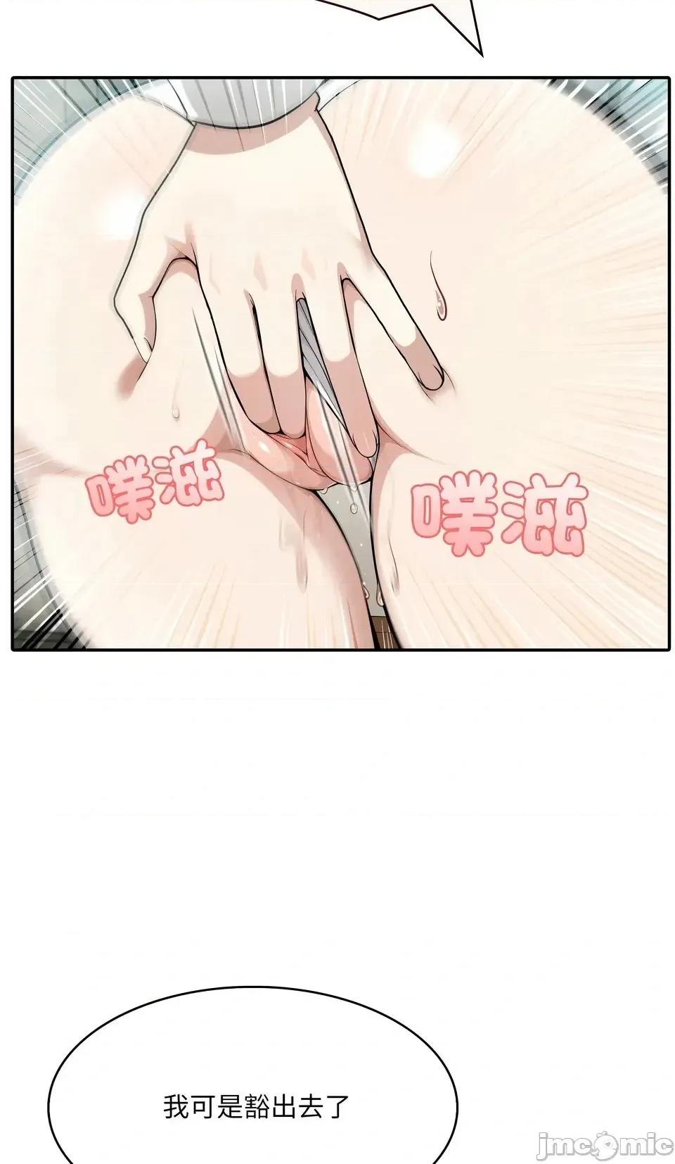 异世界骑士团长 异世界骑士团长  6 第5页