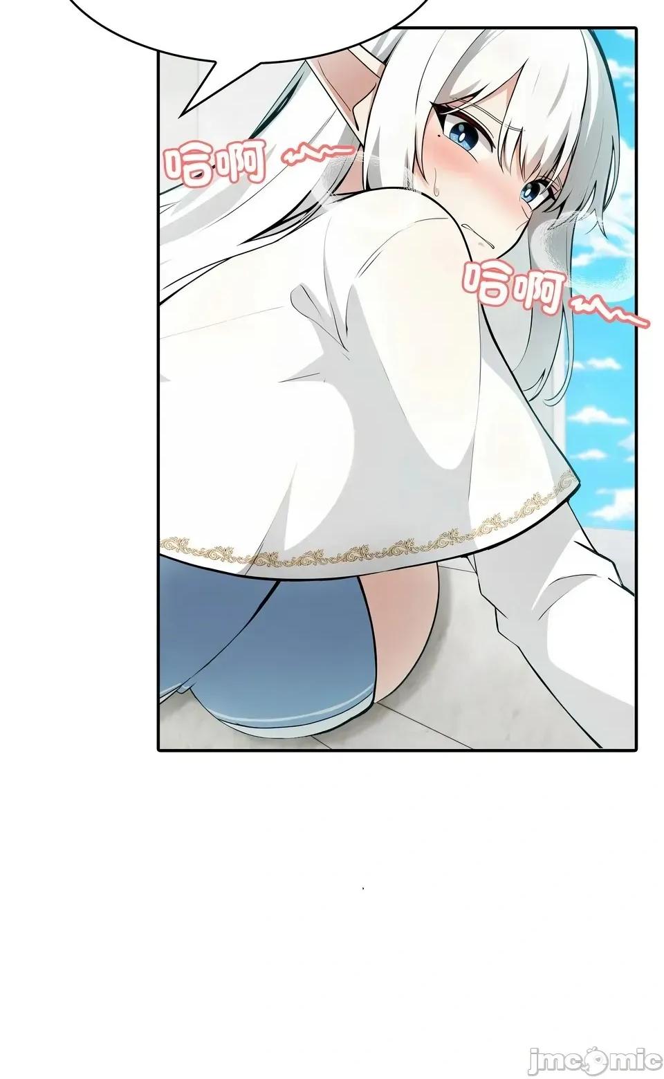异世界骑士团长 异世界骑士团长  6 第6页