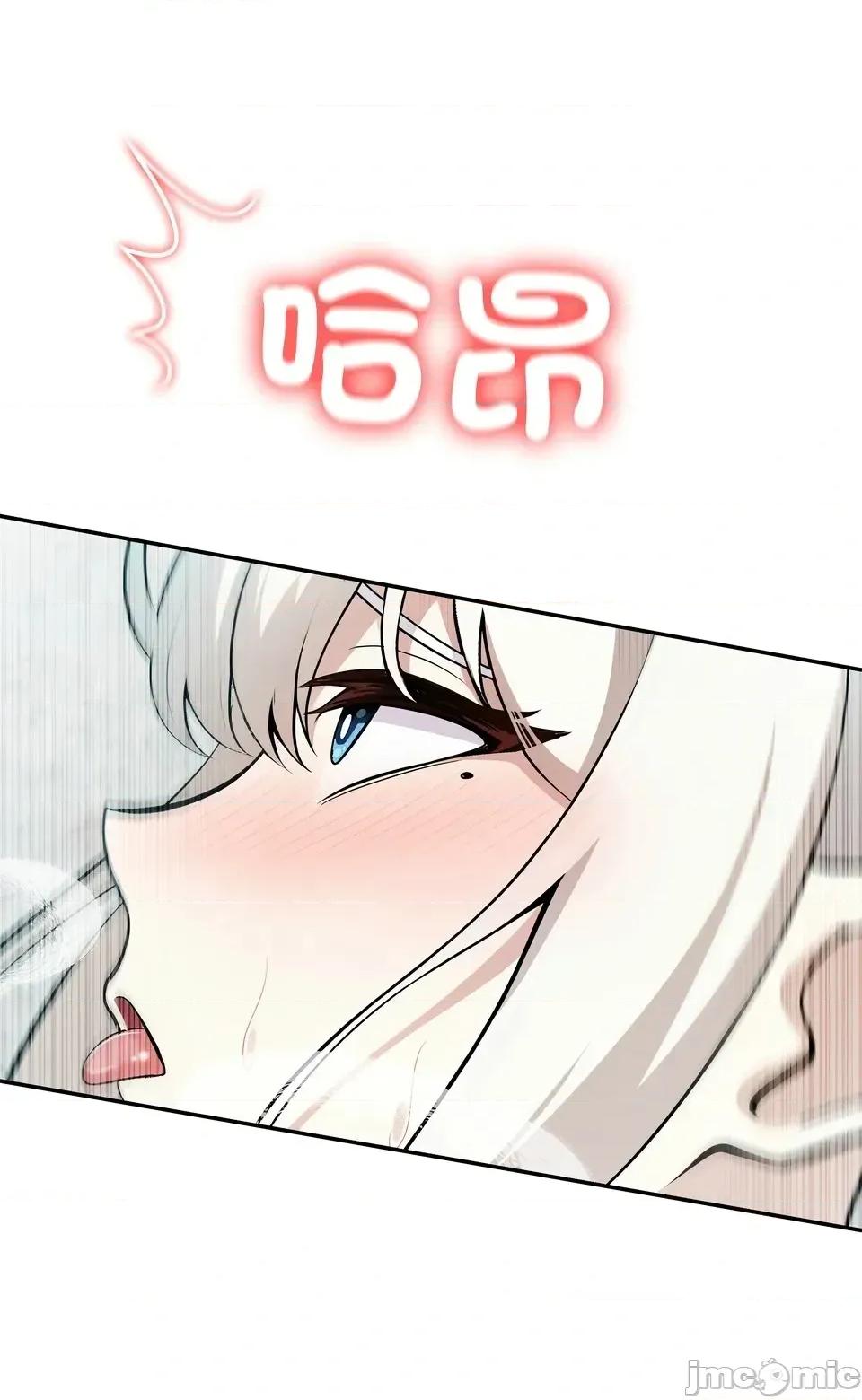 异世界骑士团长 异世界骑士团长  6 第8页