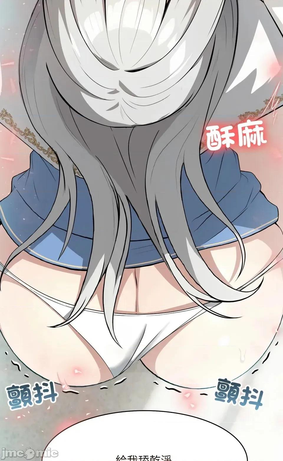 异世界骑士团长 异世界骑士团长  6 第24页