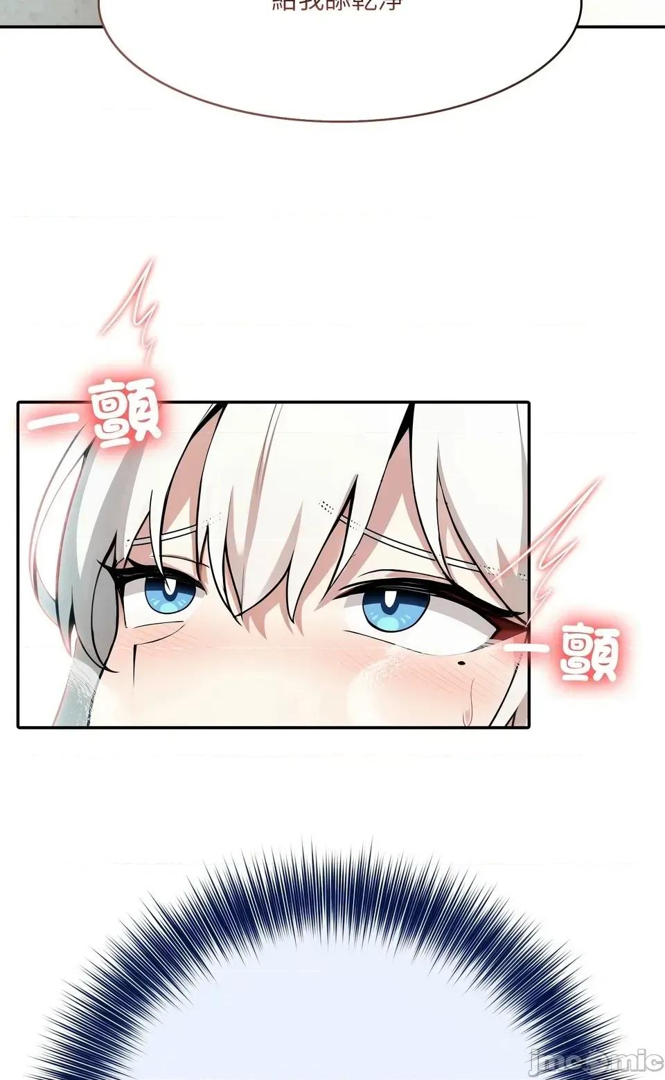 异世界骑士团长 异世界骑士团长  6 第25页