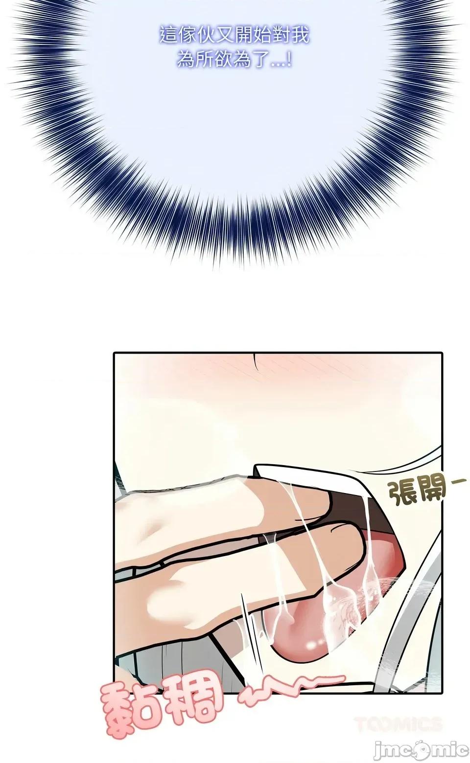 异世界骑士团长 异世界骑士团长  6 第26页