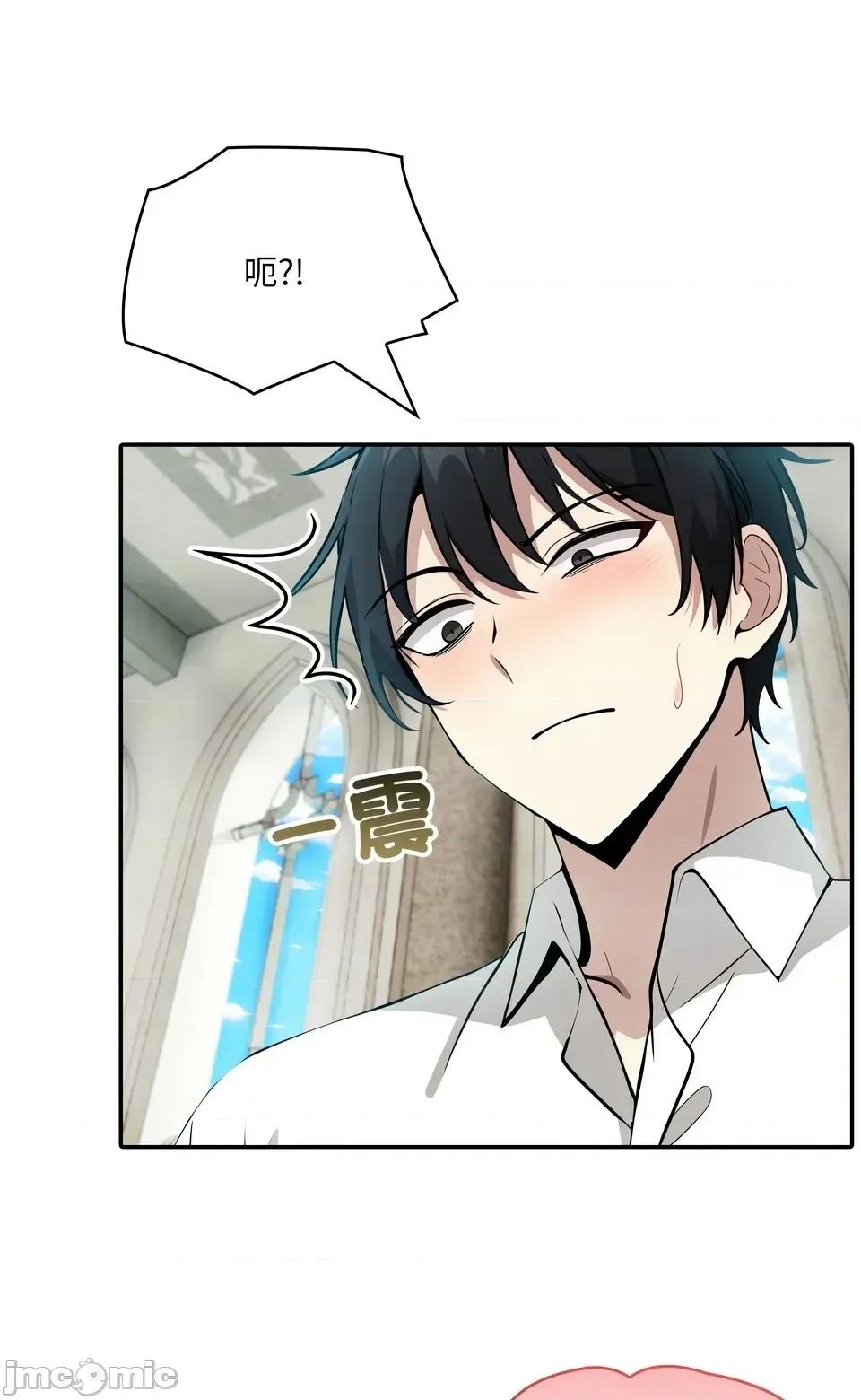 异世界骑士团长 异世界骑士团长  6 第28页