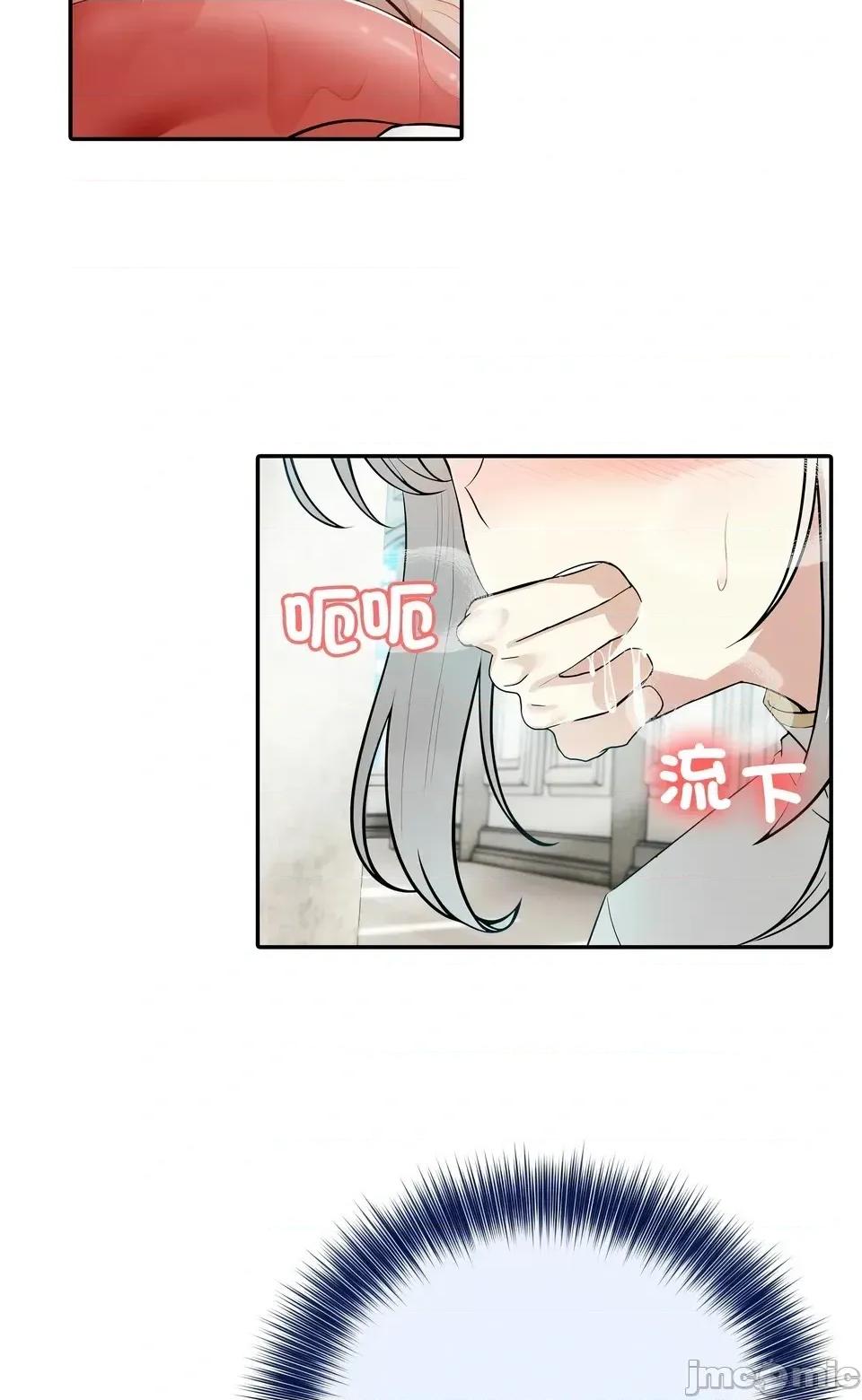 异世界骑士团长 异世界骑士团长  6 第30页