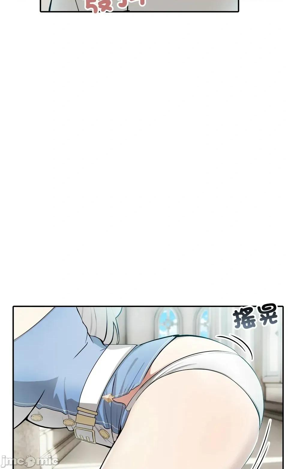 异世界骑士团长 异世界骑士团长  6 第33页