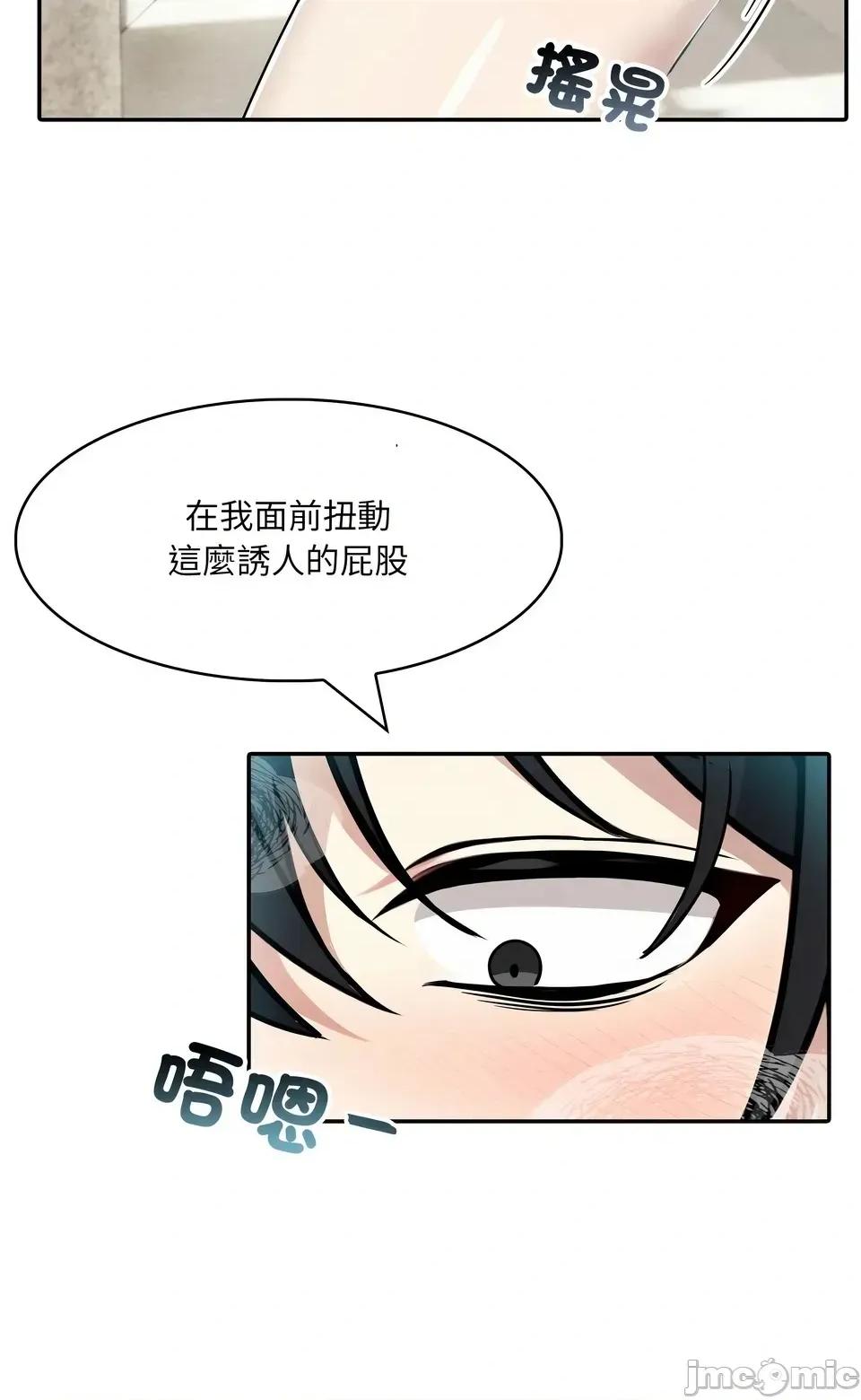异世界骑士团长 异世界骑士团长  6 第34页