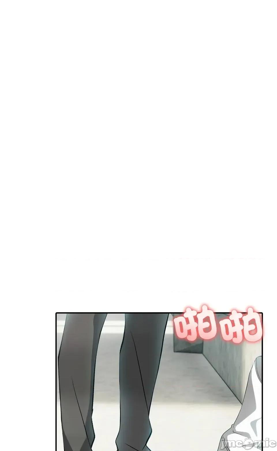 异世界骑士团长 异世界骑士团长  6 第58页