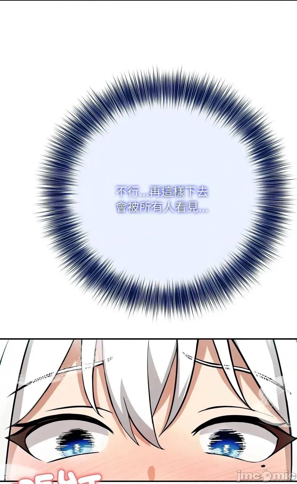 异世界骑士团长 异世界骑士团长  6 第62页