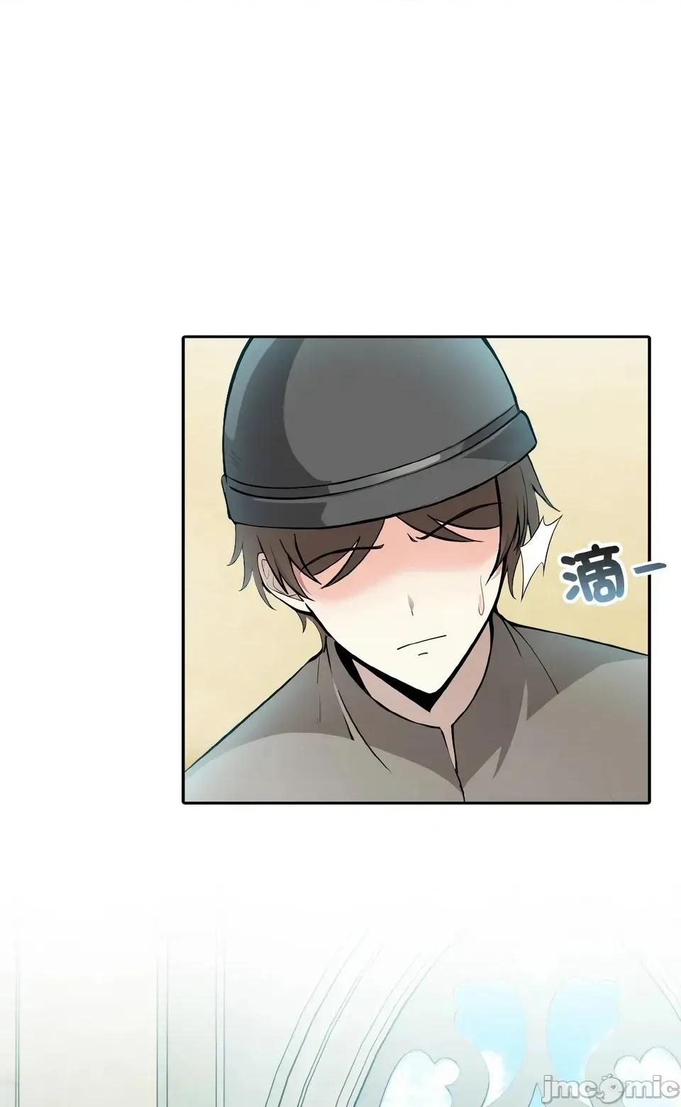 异世界骑士团长 异世界骑士团长  6 第75页