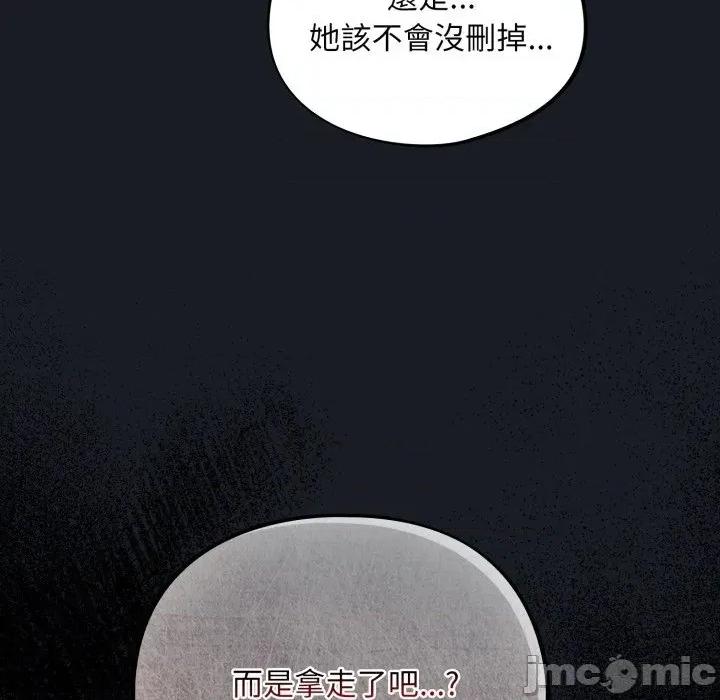 异世界骑士团长 异世界骑士团长  7 第11页