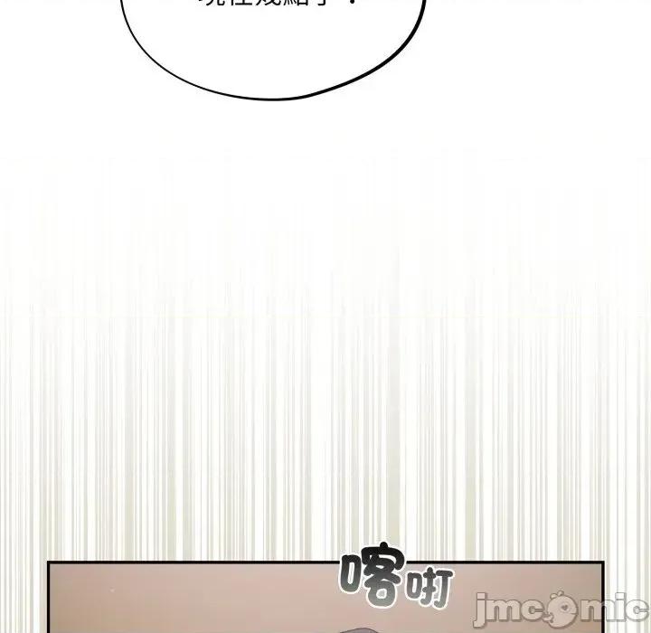 异世界骑士团长 异世界骑士团长  7 第27页