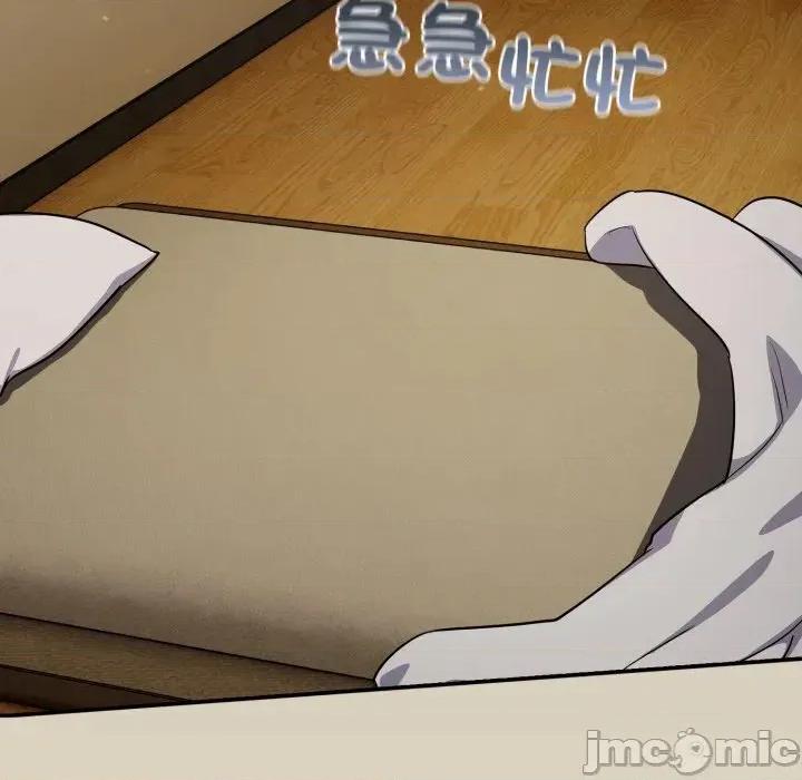 异世界骑士团长 异世界骑士团长  7 第30页