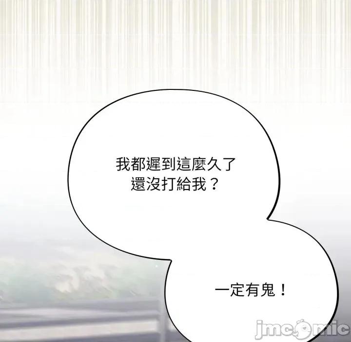 异世界骑士团长 异世界骑士团长  7 第32页