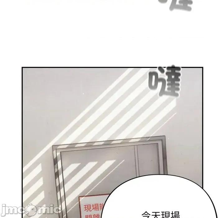 异世界骑士团长 异世界骑士团长  7 第35页