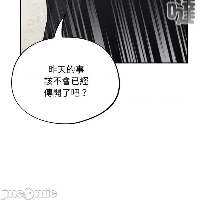 异世界骑士团长 异世界骑士团长  7 第37页
