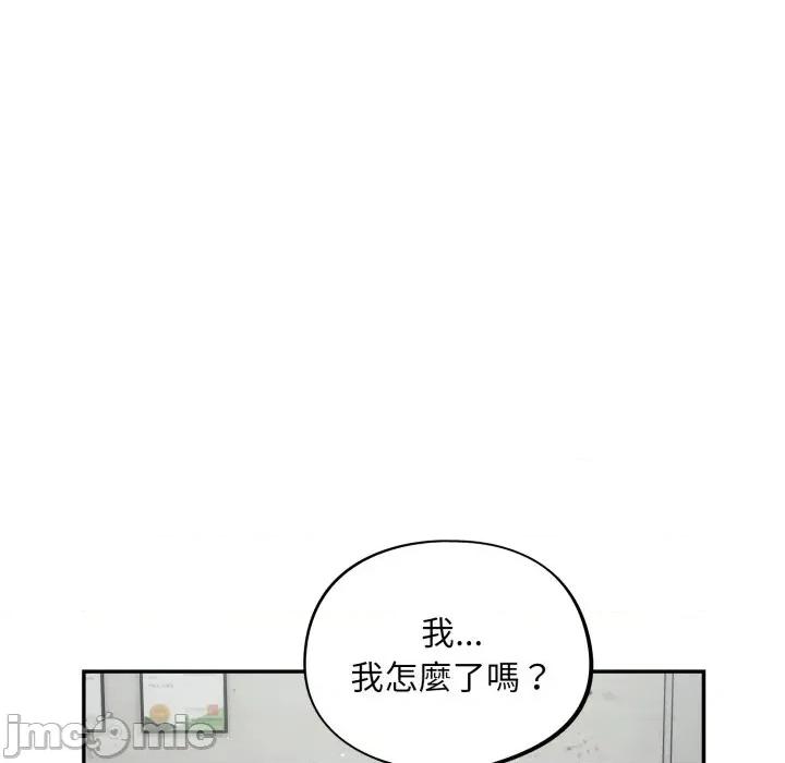 异世界骑士团长 异世界骑士团长  7 第42页