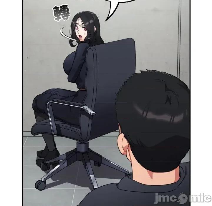 异世界骑士团长 异世界骑士团长  7 第43页