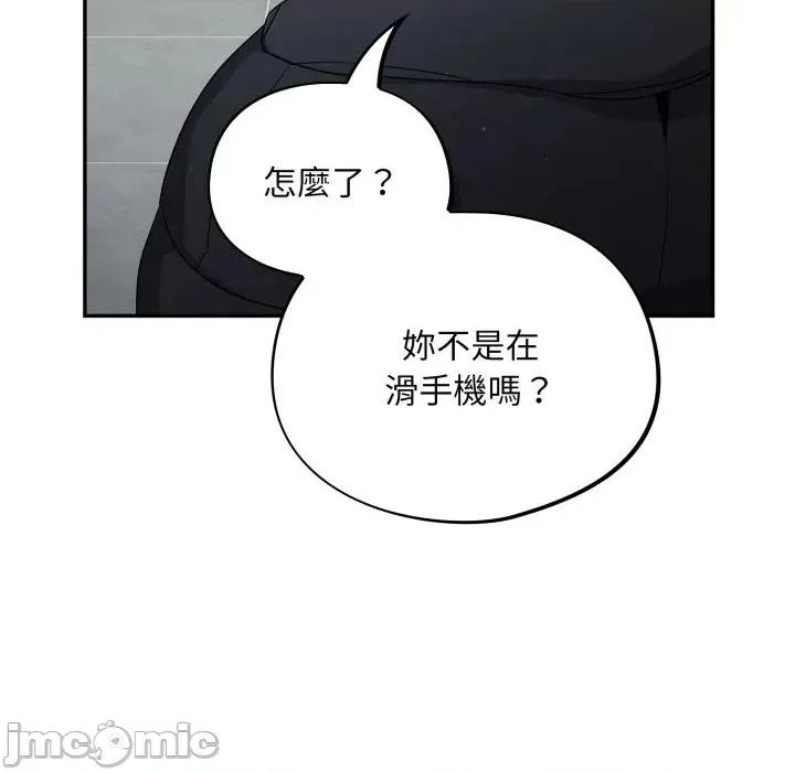 异世界骑士团长 异世界骑士团长  7 第44页