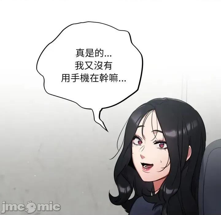 异世界骑士团长 异世界骑士团长  7 第45页
