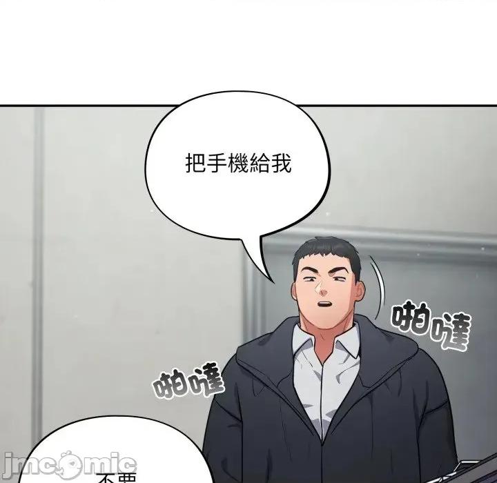 异世界骑士团长 异世界骑士团长  7 第56页