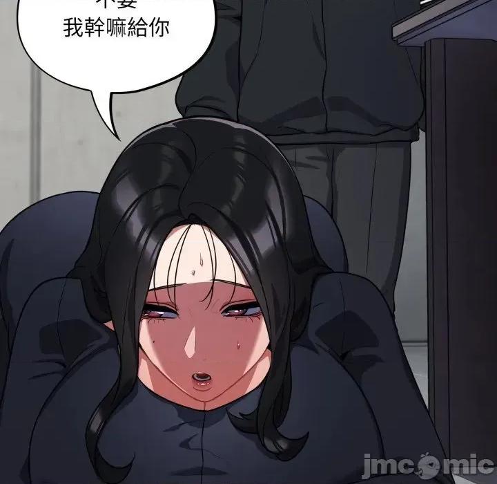 异世界骑士团长 异世界骑士团长  7 第57页