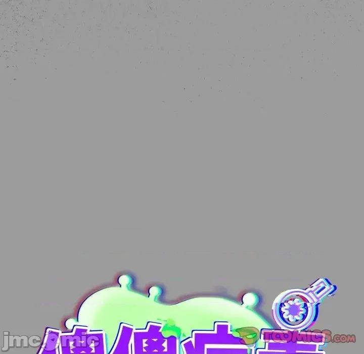 异世界骑士团长 异世界骑士团长  7 第72页