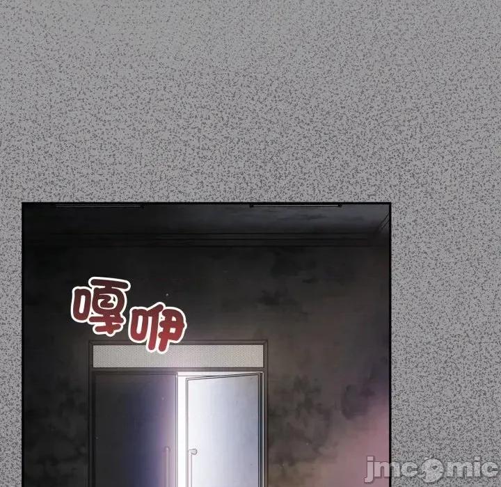 异世界骑士团长 异世界骑士团长  7 第75页