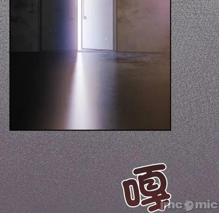 异世界骑士团长 异世界骑士团长  7 第76页