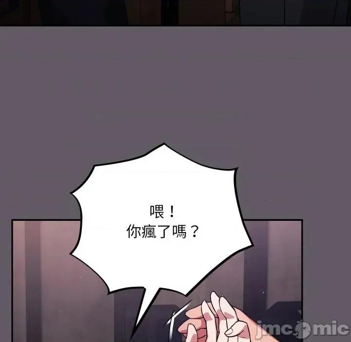 异世界骑士团长 异世界骑士团长  7 第112页