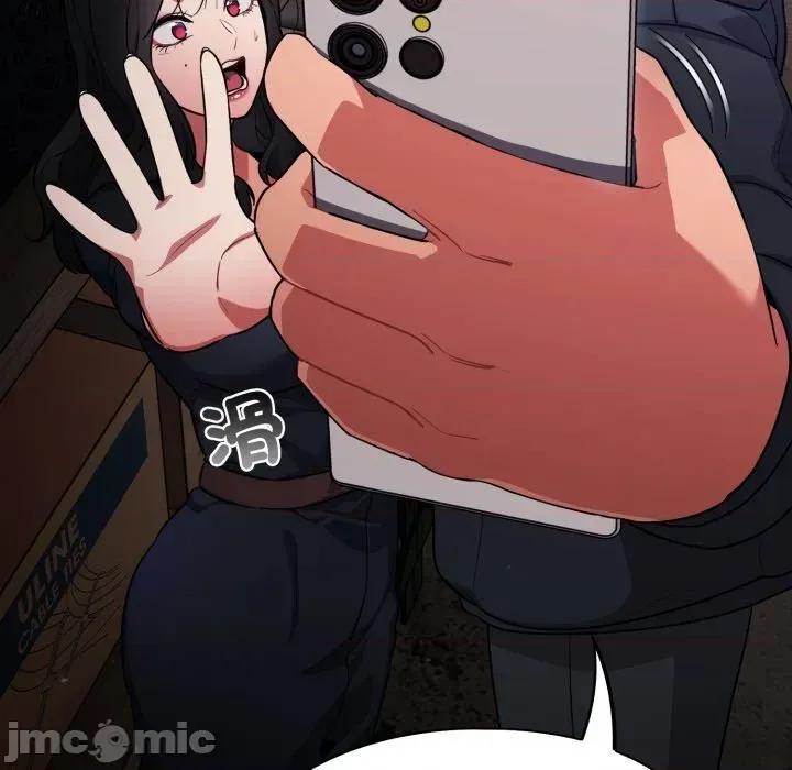 异世界骑士团长 异世界骑士团长  7 第118页
