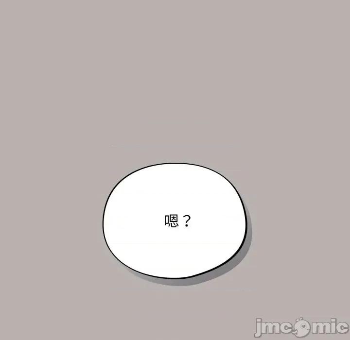 异世界骑士团长 异世界骑士团长  7 第120页