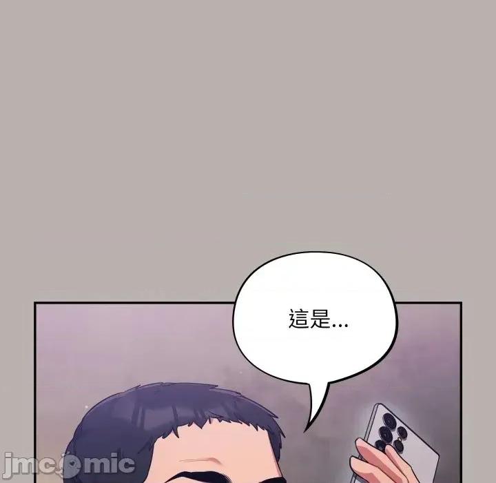 异世界骑士团长 异世界骑士团长  7 第121页