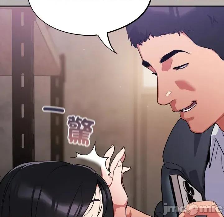 异世界骑士团长 异世界骑士团长  7 第124页