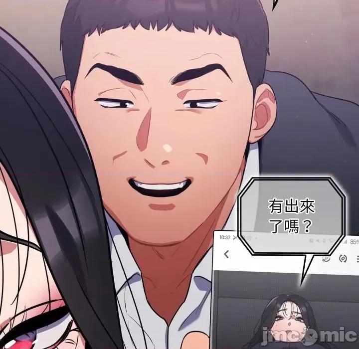 异世界骑士团长 异世界骑士团长  7 第130页