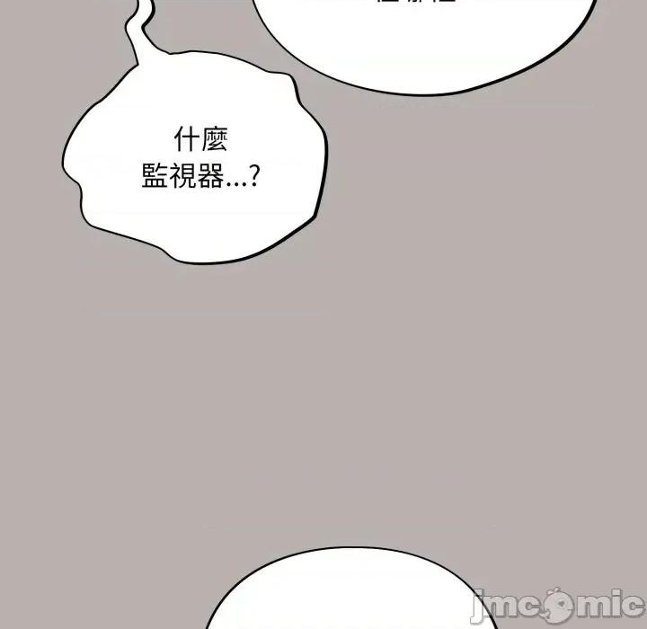 异世界骑士团长 异世界骑士团长  7 第132页