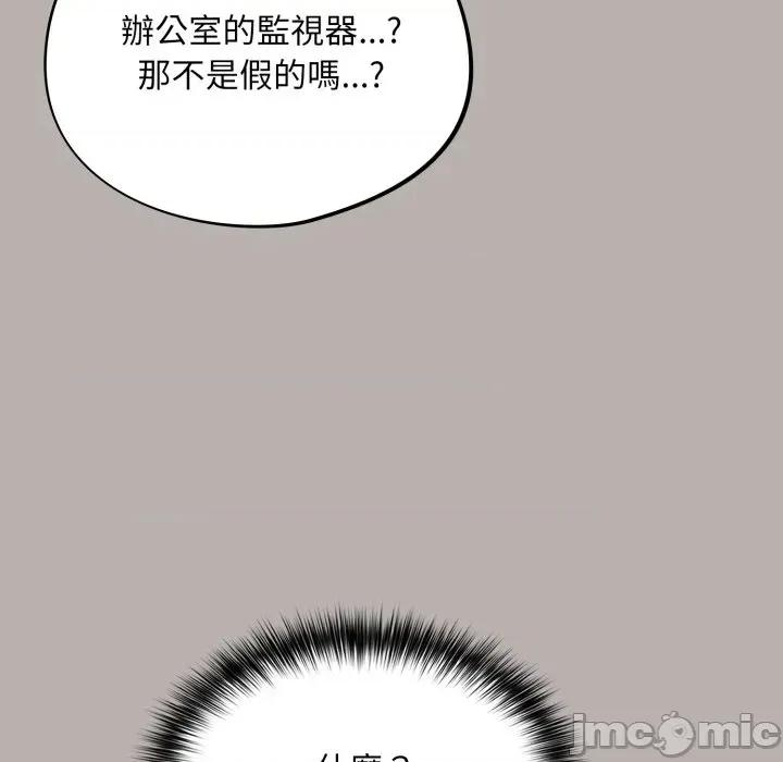 异世界骑士团长 异世界骑士团长  7 第135页