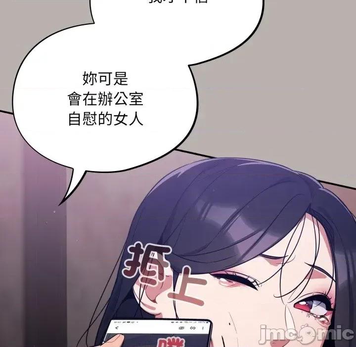 异世界骑士团长 异世界骑士团长  7 第147页