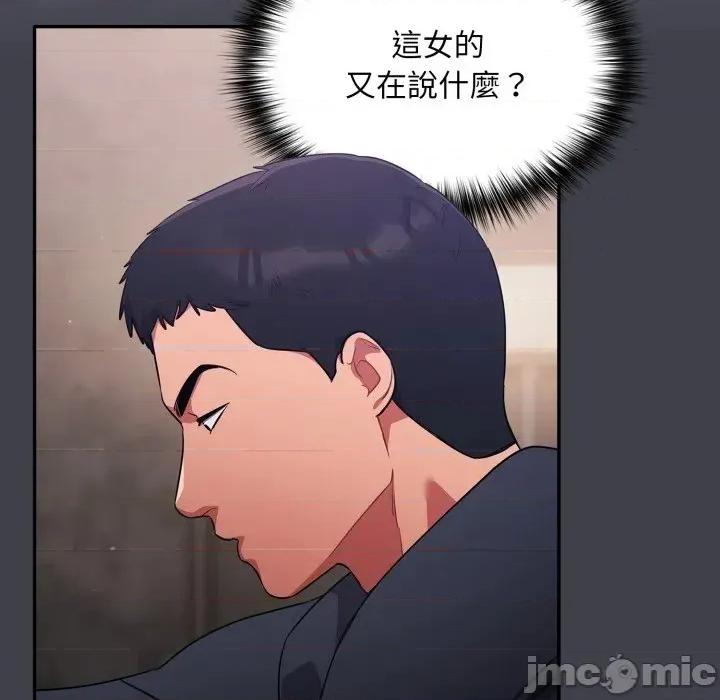 异世界骑士团长 异世界骑士团长  7 第153页