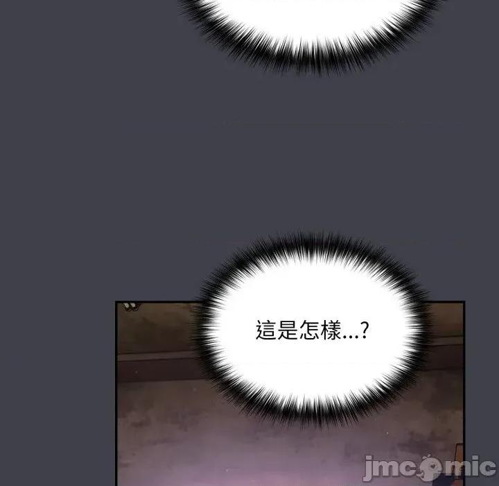 异世界骑士团长 异世界骑士团长  7 第160页