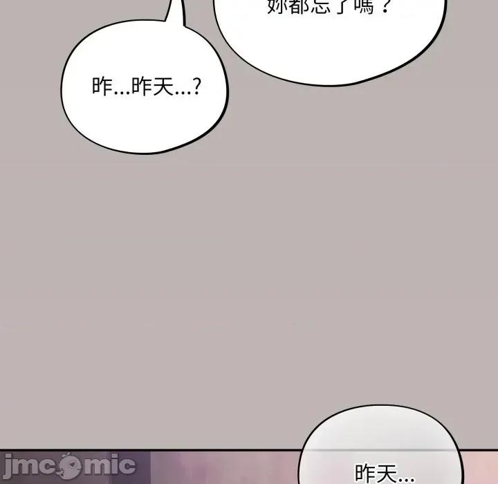 异世界骑士团长 异世界骑士团长  7 第169页